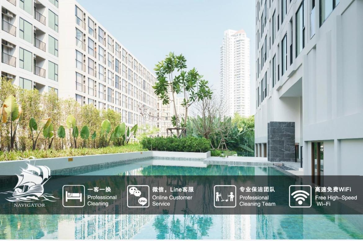 沙吞sathon-charoen Nakhon精品公寓 Appartement Bangkok